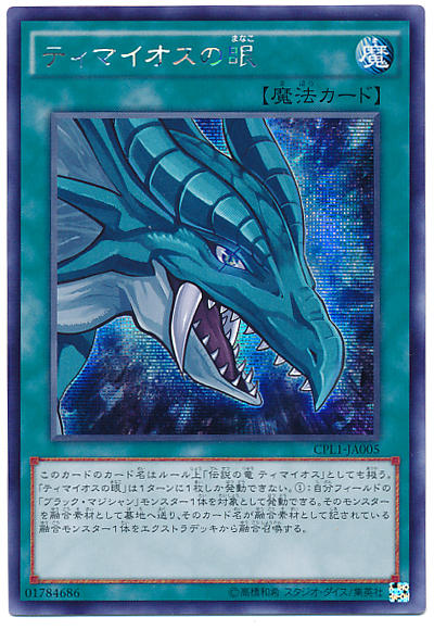 6445