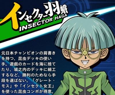 遊戯王DM】羽蛾は徹底した卑怯者 : スターライト速報 -遊戯王OCG情報