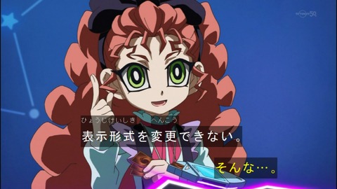 Capture20140907-175400