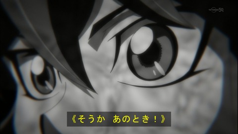 Capture20140914-174654