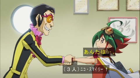 Capture20140720-173955