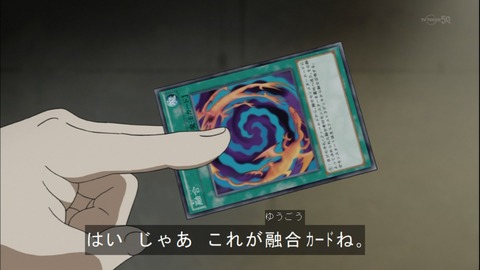 Capture20140720-174829