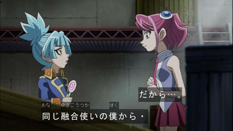 Capture20140720-174757