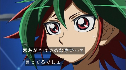 Capture20140914-174122