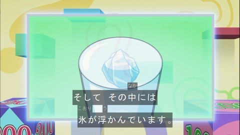 Capture20140817-174818