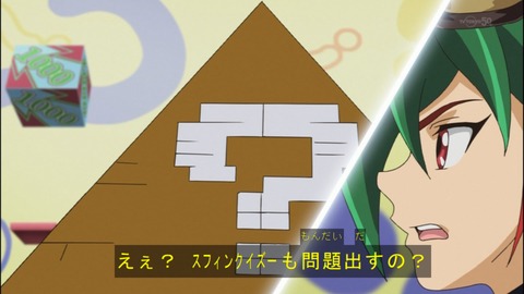 Capture20140824-174150
