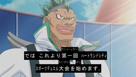 2012〜2014年頃8期✨ゼアルZEXAL✨バリアン七皇エクシーズまとめ✕