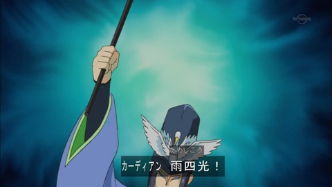 Capture20150816-173954