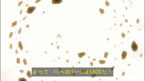 Capture20140824-175331