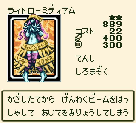 2550
