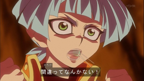 Capture20150329-174509