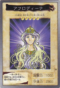 遊戯王】バンダイ版のルール知ってる? : スターライト速報 遊戯王】バンダイ版のルール知ってる? : スターライト速報