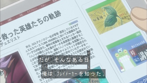 Capture20190320-183547
