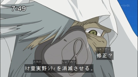 Capture20140809-074942
