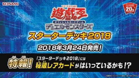 VCJ初 世界にわずか5枚の激レアカード 時価約3,000万円遊戯王
