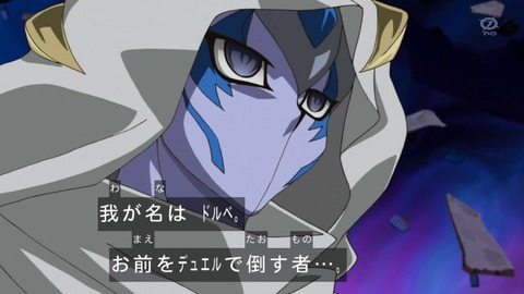 zexal 95 106