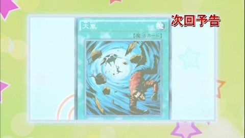 Capture20140817-175704