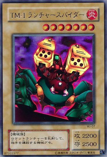 8651