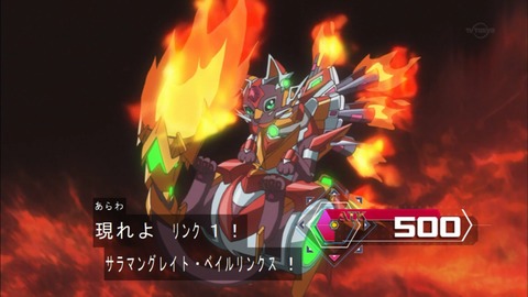 Capture20190206-183649
