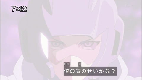 Capture20140809-074224