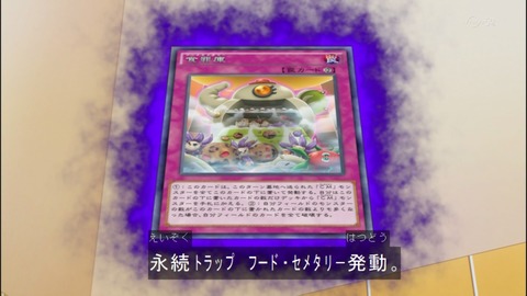 Capture20140727-174629