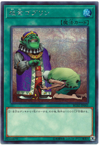 8092