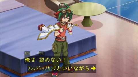 Capture20150823-173611-1