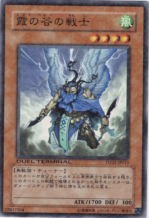 7018