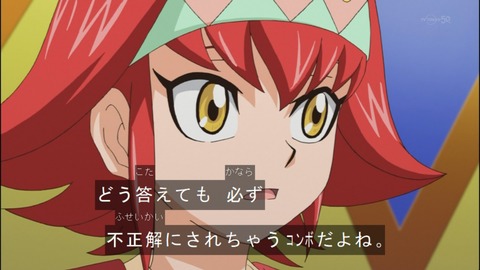 Capture20140824-174043
