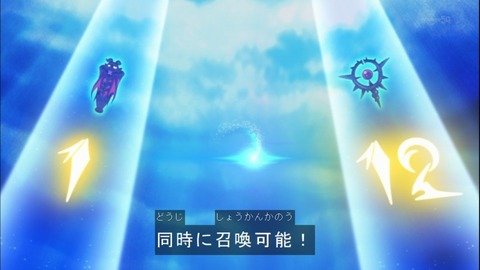 Capture20150329-174008