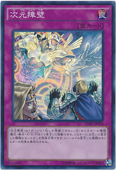 3941