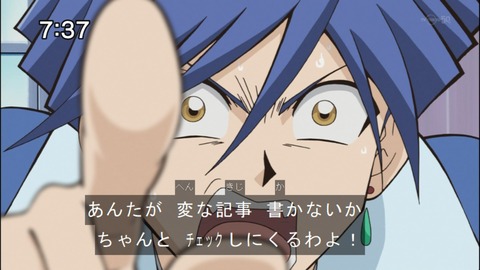 Capture20140809-073709