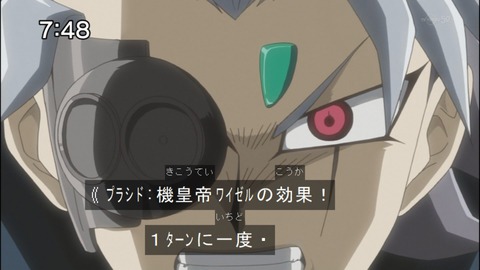 Capture20140809-074810