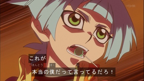 Capture20150329-174839