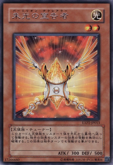 4773