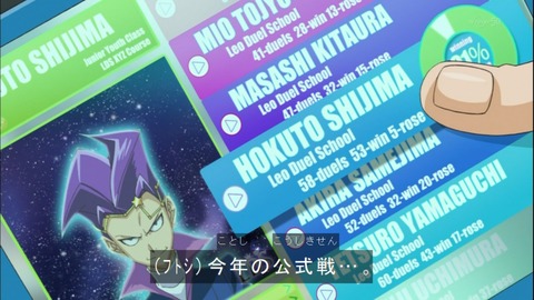 Capture20140601-175245
