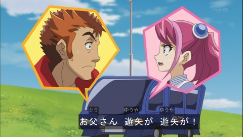 Capture20141012-173209