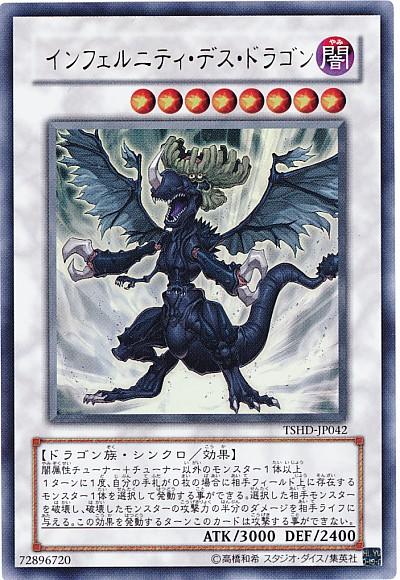 6110