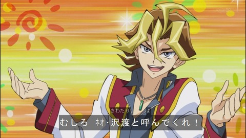 Capture20140525-173116