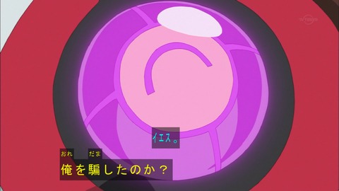 Capture20170614-184642