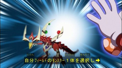 Capture20140907-175303