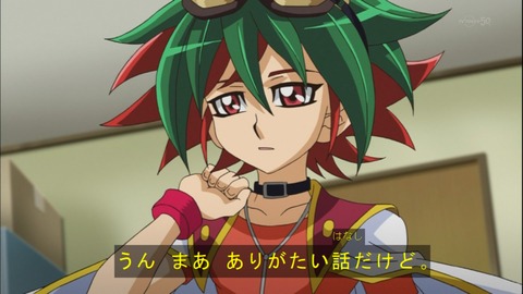 Capture20140720-174032