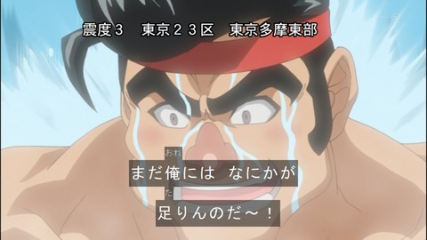 Capture20140824-173042