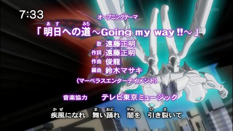 Capture20140809-073356