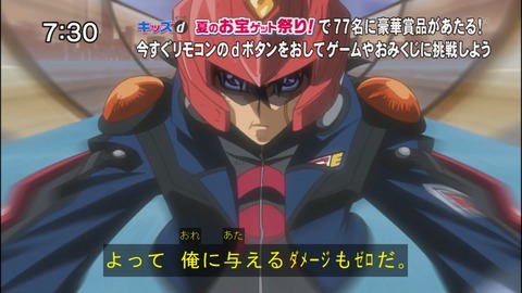 Capture20140809-073039