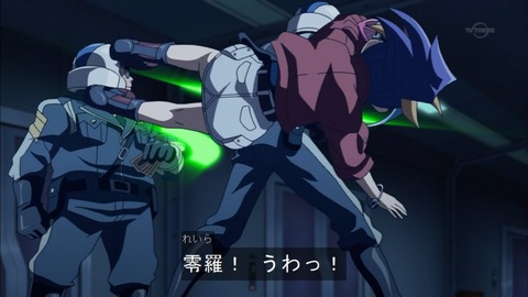 Capture20151220-173710