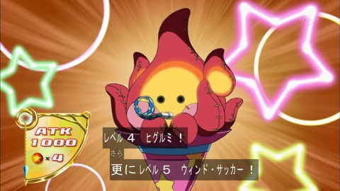 Capture20150524-174900