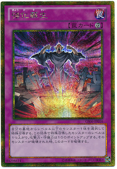 120