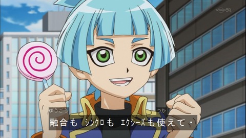 Capture20140720-174241