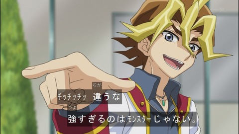 Capture20140525-173039